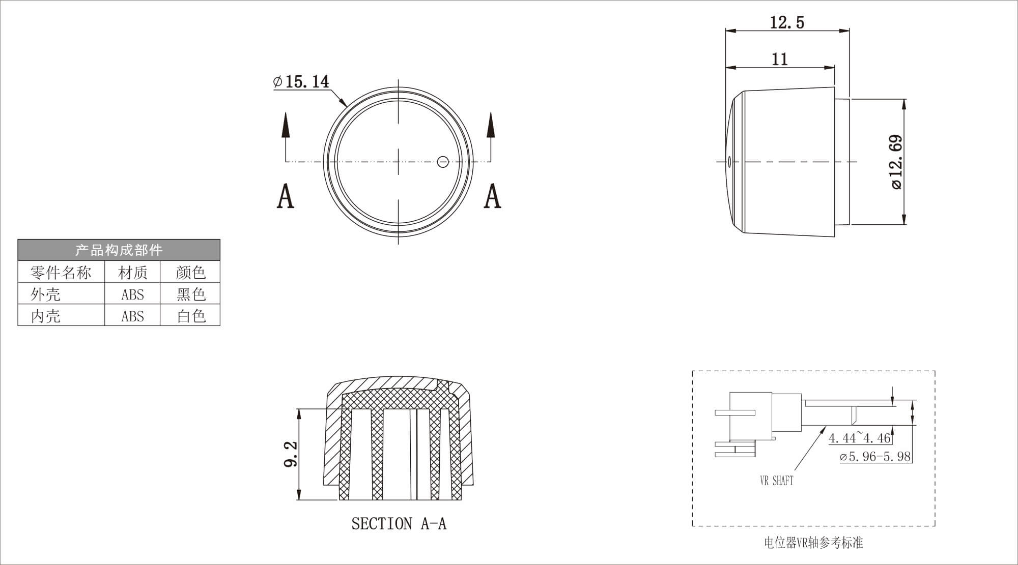 Plastic Two Color Knob X147